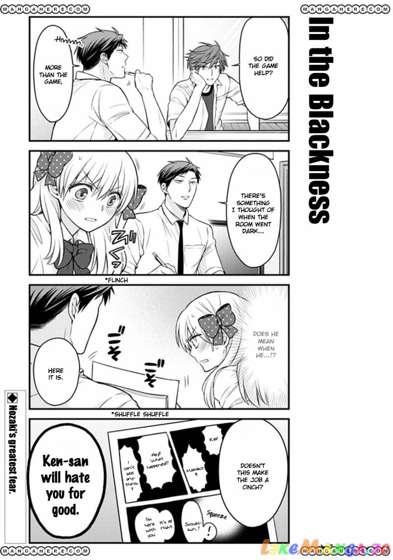 Gekkan Shoujo Nozaki-kun chapter 52 - page 13