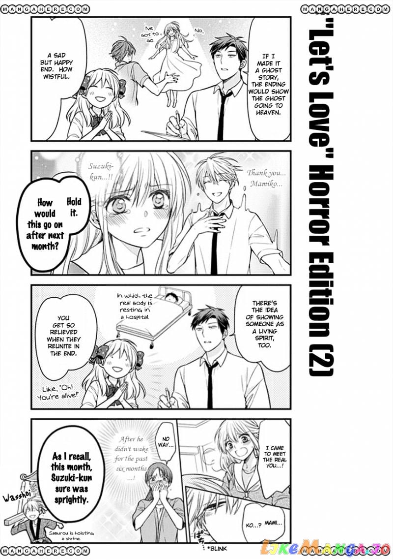 Gekkan Shoujo Nozaki-kun chapter 52 - page 3