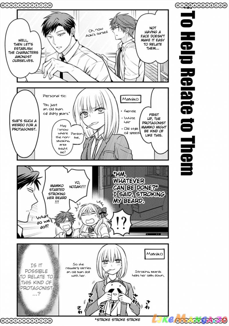 Gekkan Shoujo Nozaki-kun chapter 52 - page 7