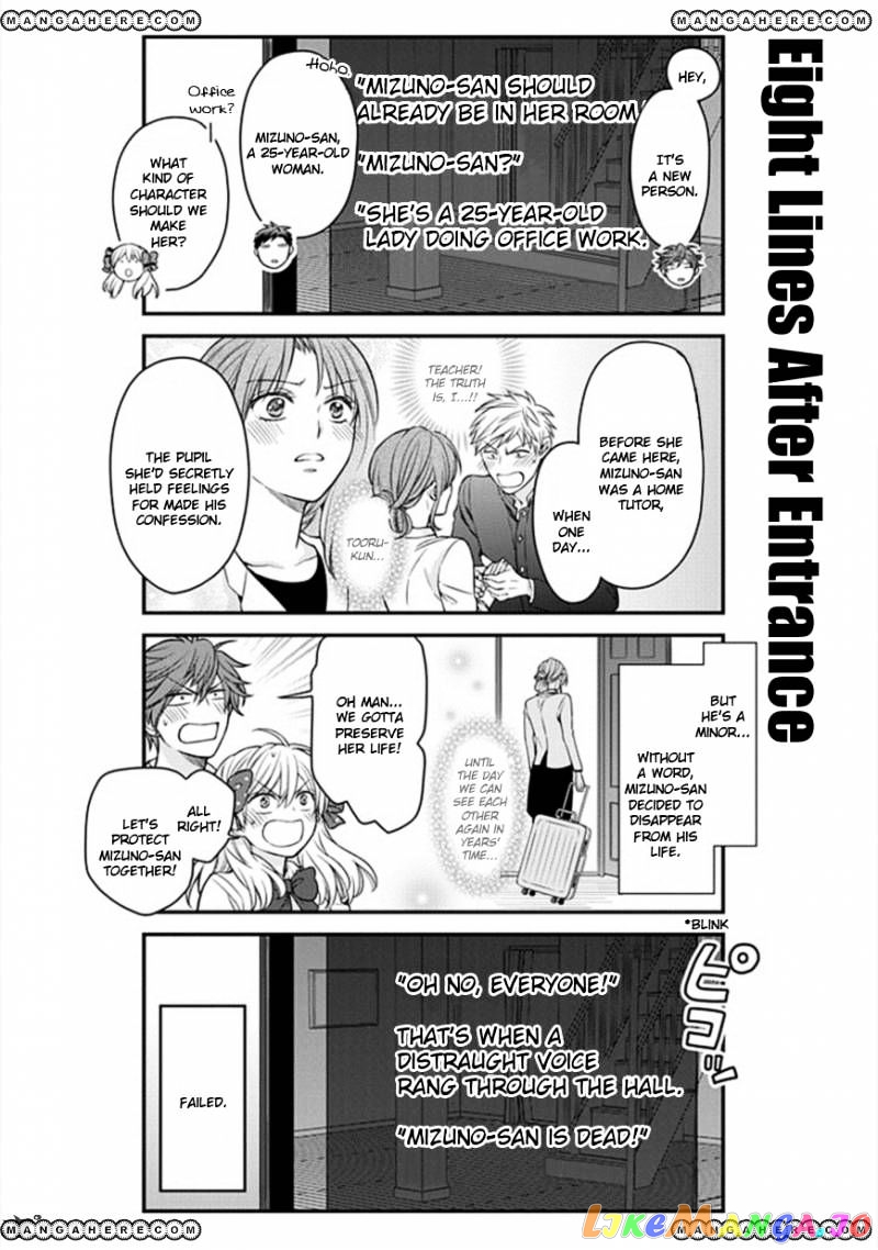 Gekkan Shoujo Nozaki-kun chapter 52 - page 8