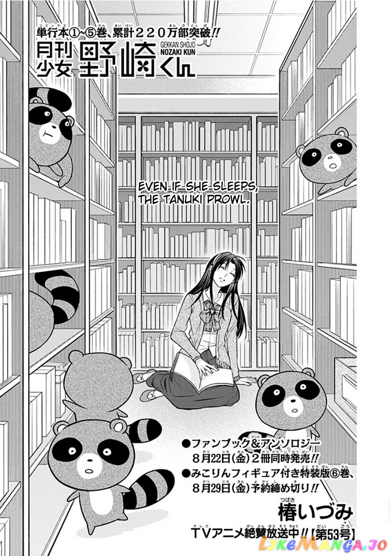Gekkan Shoujo Nozaki-kun chapter 53 - page 1