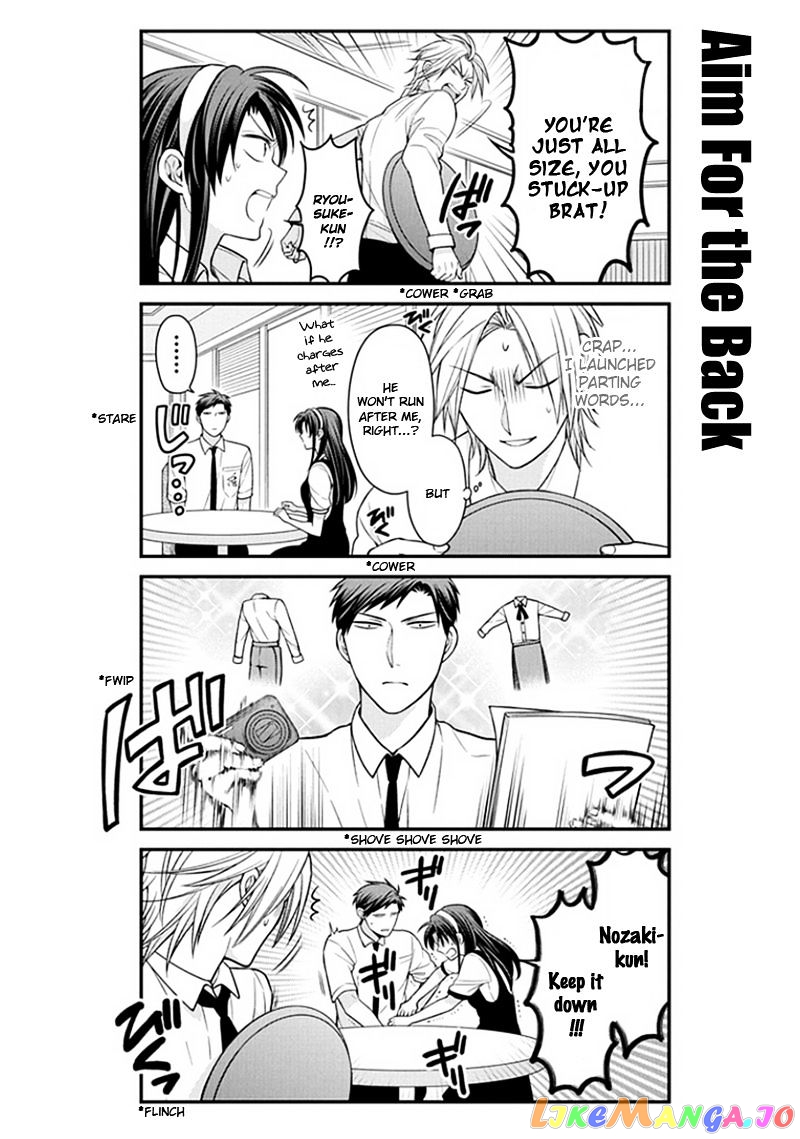 Gekkan Shoujo Nozaki-kun chapter 53 - page 10