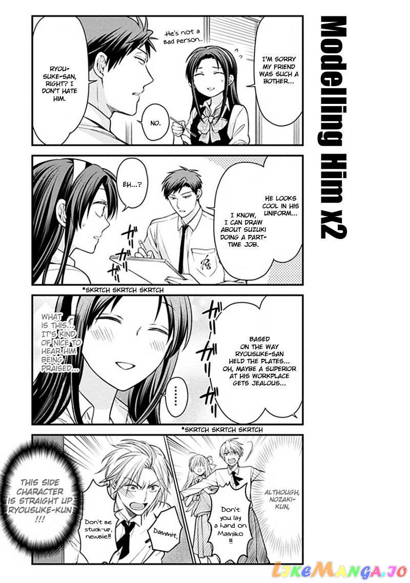Gekkan Shoujo Nozaki-kun chapter 53 - page 11