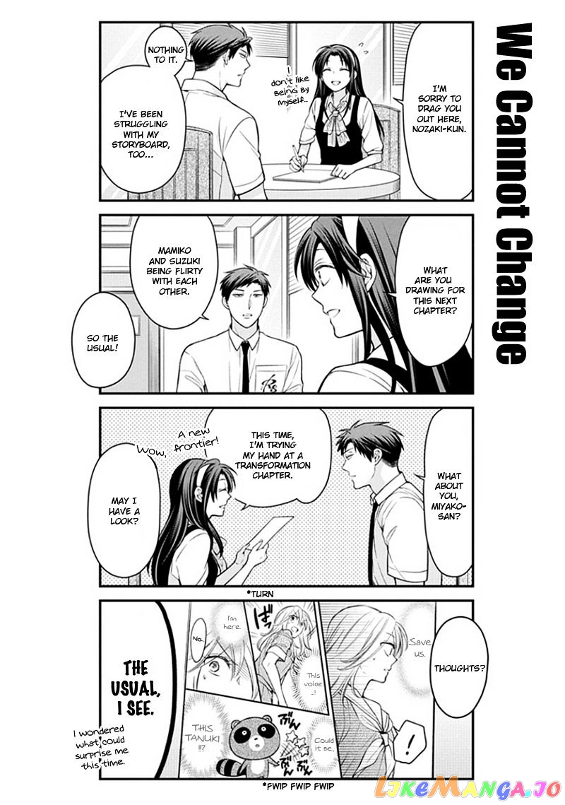 Gekkan Shoujo Nozaki-kun chapter 53 - page 4