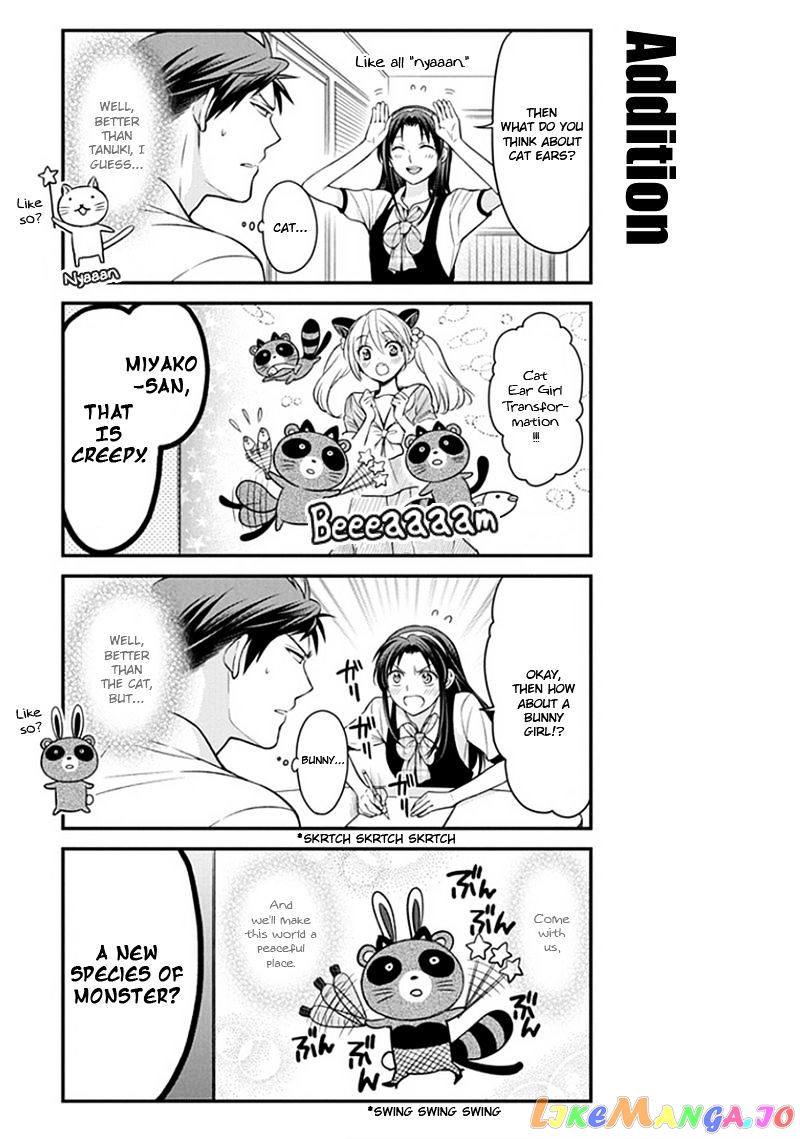 Gekkan Shoujo Nozaki-kun chapter 53 - page 5