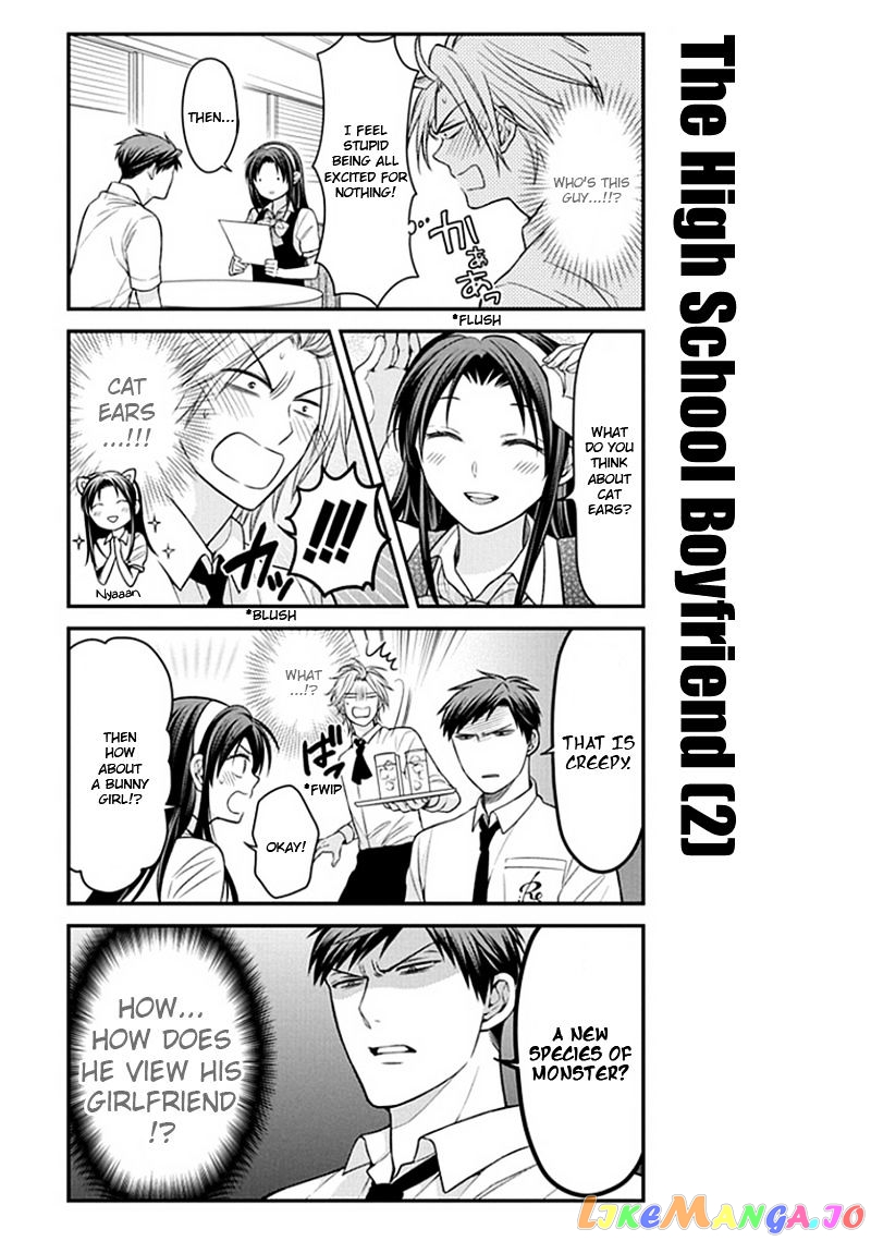 Gekkan Shoujo Nozaki-kun chapter 53 - page 7