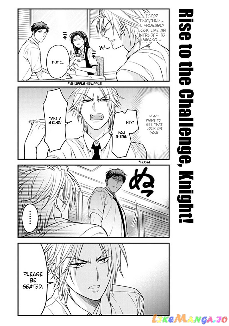 Gekkan Shoujo Nozaki-kun chapter 53 - page 9