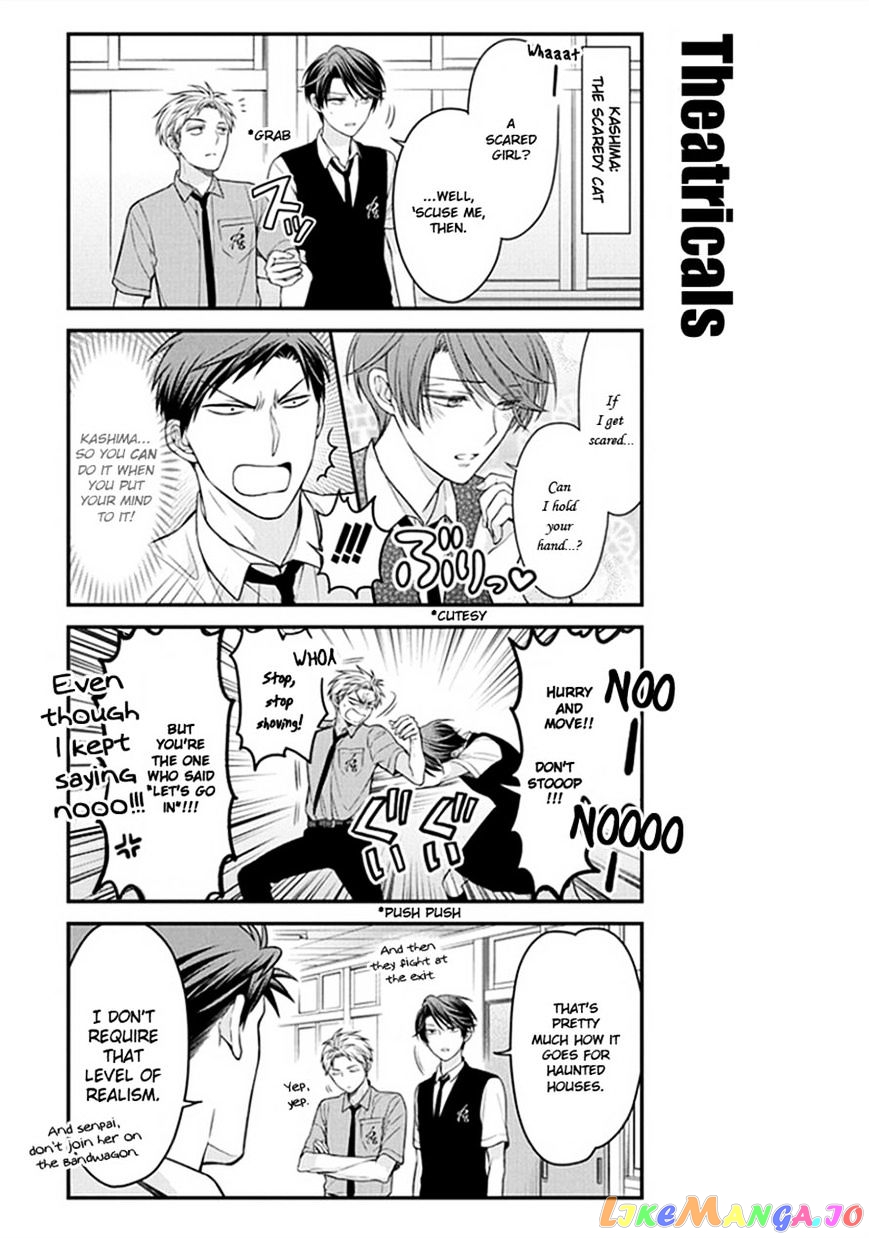 Gekkan Shoujo Nozaki-kun chapter 54 - page 3