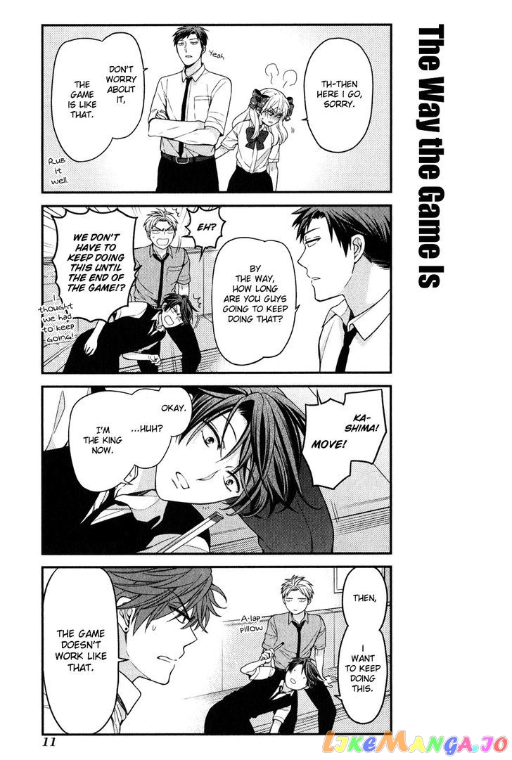 Gekkan Shoujo Nozaki-kun chapter 54.5 - page 6