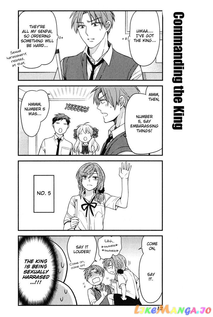 Gekkan Shoujo Nozaki-kun chapter 54.5 - page 7