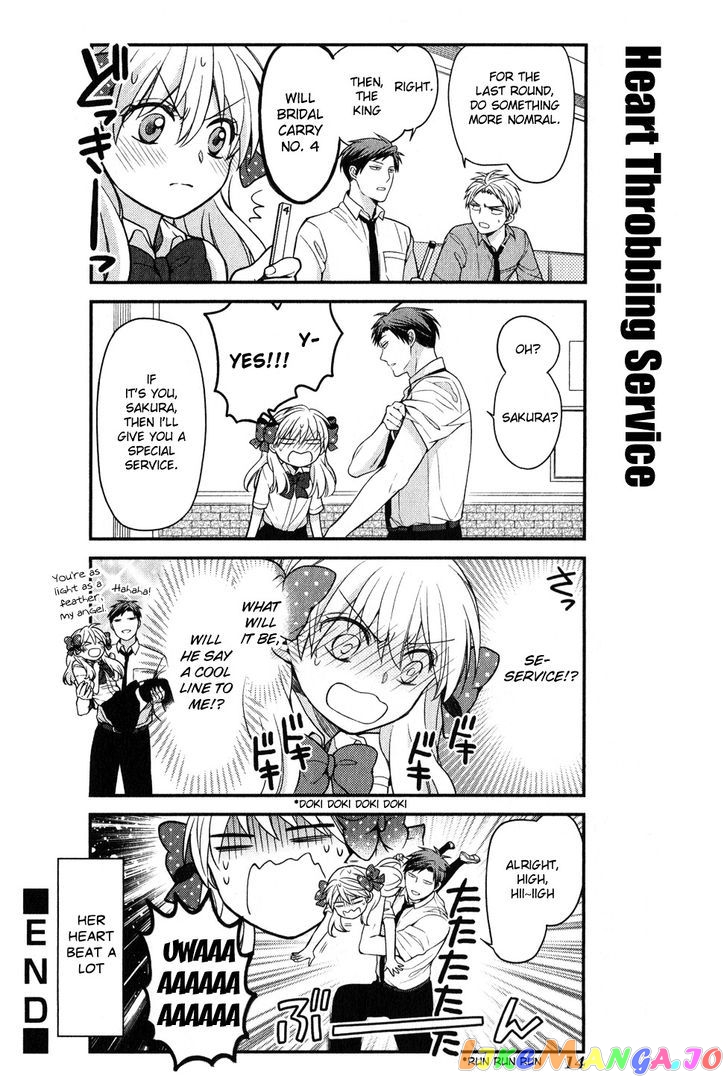 Gekkan Shoujo Nozaki-kun chapter 54.5 - page 9