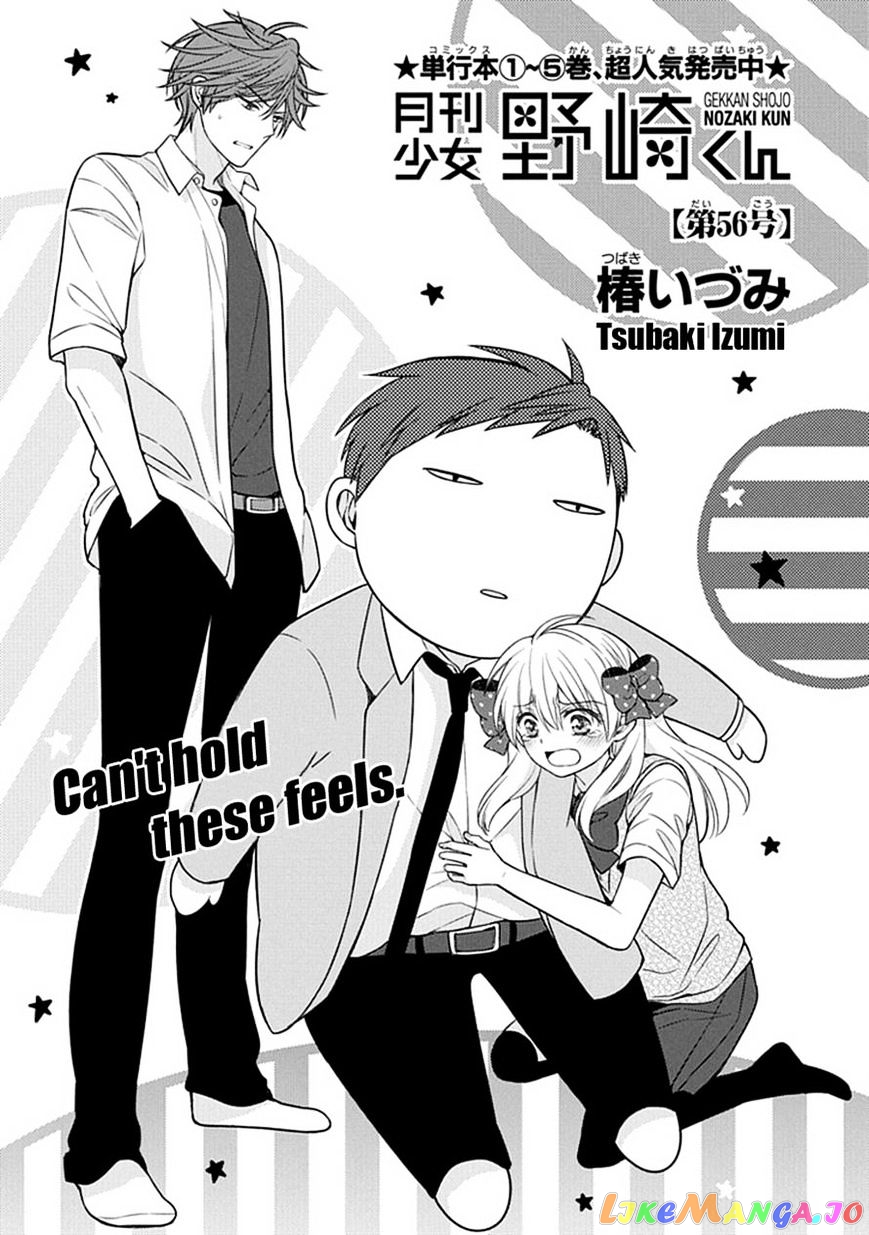 Gekkan Shoujo Nozaki-kun chapter 56 - page 1