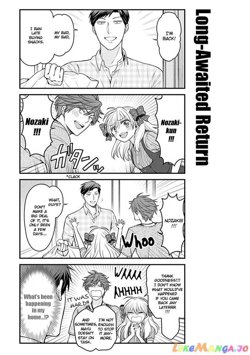 Gekkan Shoujo Nozaki-kun chapter 56 - page 11