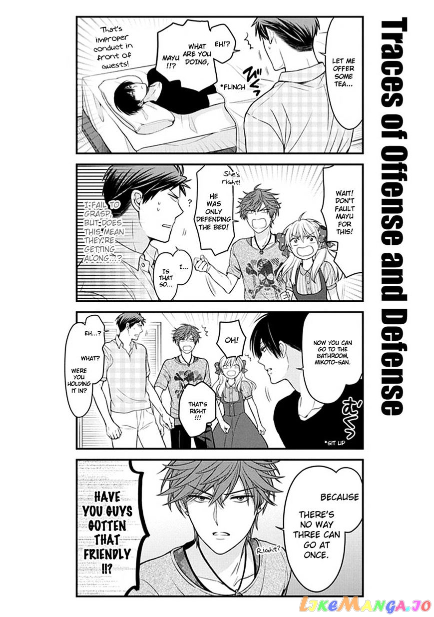 Gekkan Shoujo Nozaki-kun chapter 56 - page 12