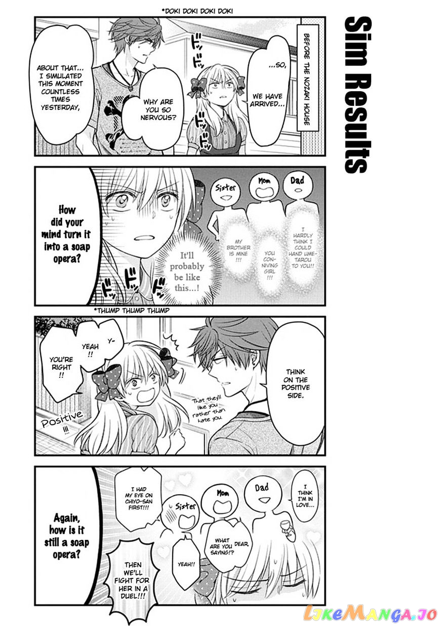 Gekkan Shoujo Nozaki-kun chapter 56 - page 5