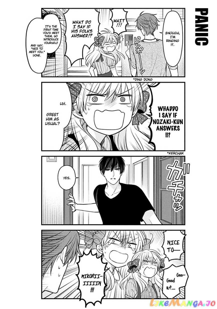 Gekkan Shoujo Nozaki-kun chapter 56 - page 6