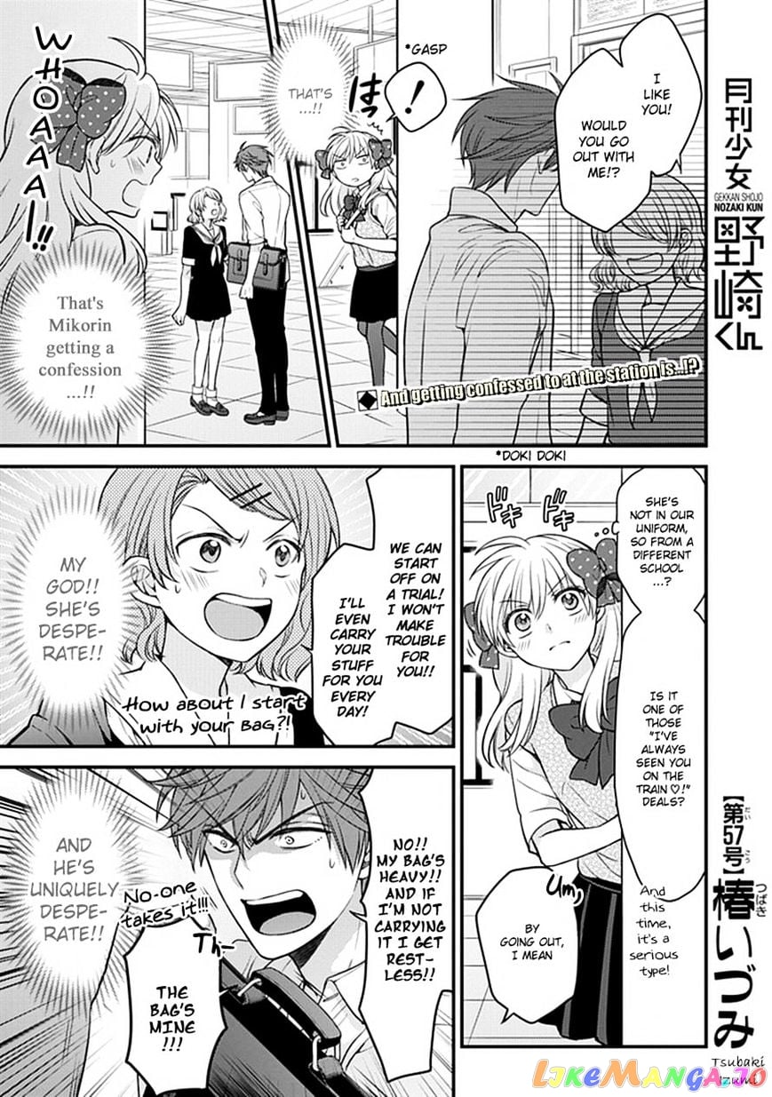 Gekkan Shoujo Nozaki-kun chapter 57 - page 1