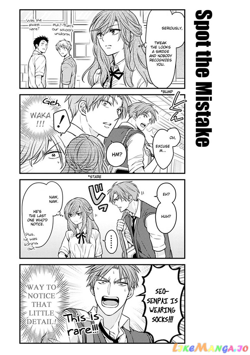 Gekkan Shoujo Nozaki-kun chapter 57 - page 11