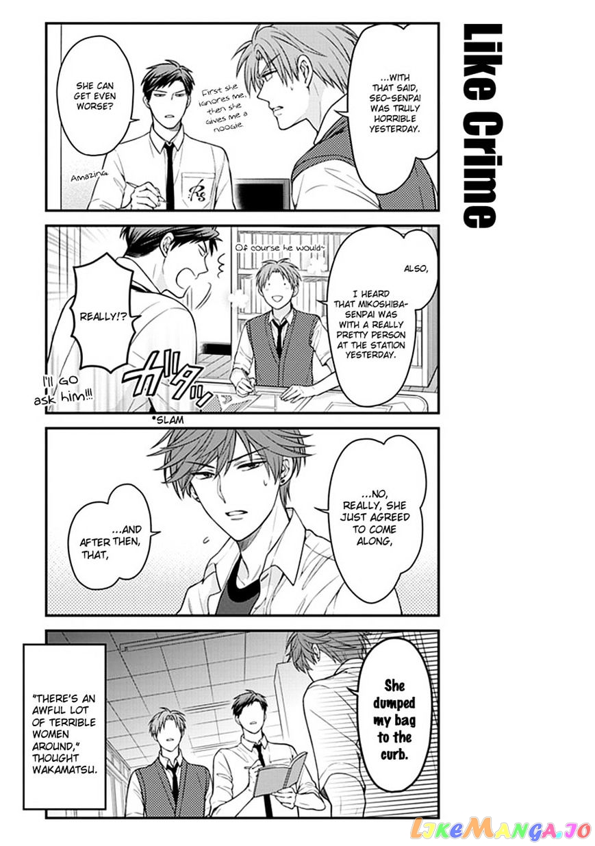 Gekkan Shoujo Nozaki-kun chapter 57 - page 13