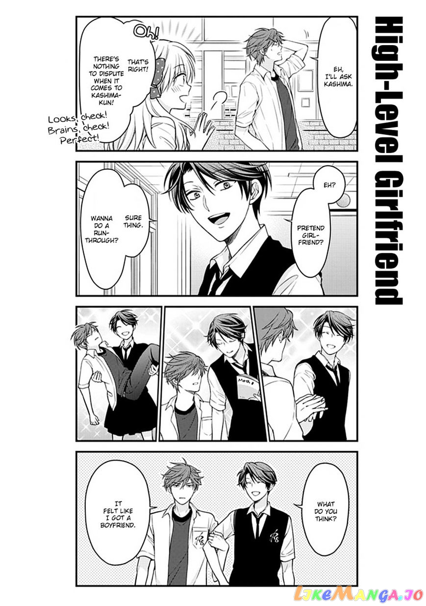 Gekkan Shoujo Nozaki-kun chapter 57 - page 4