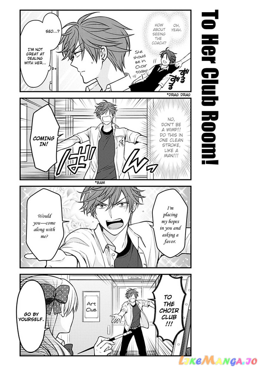 Gekkan Shoujo Nozaki-kun chapter 57 - page 7