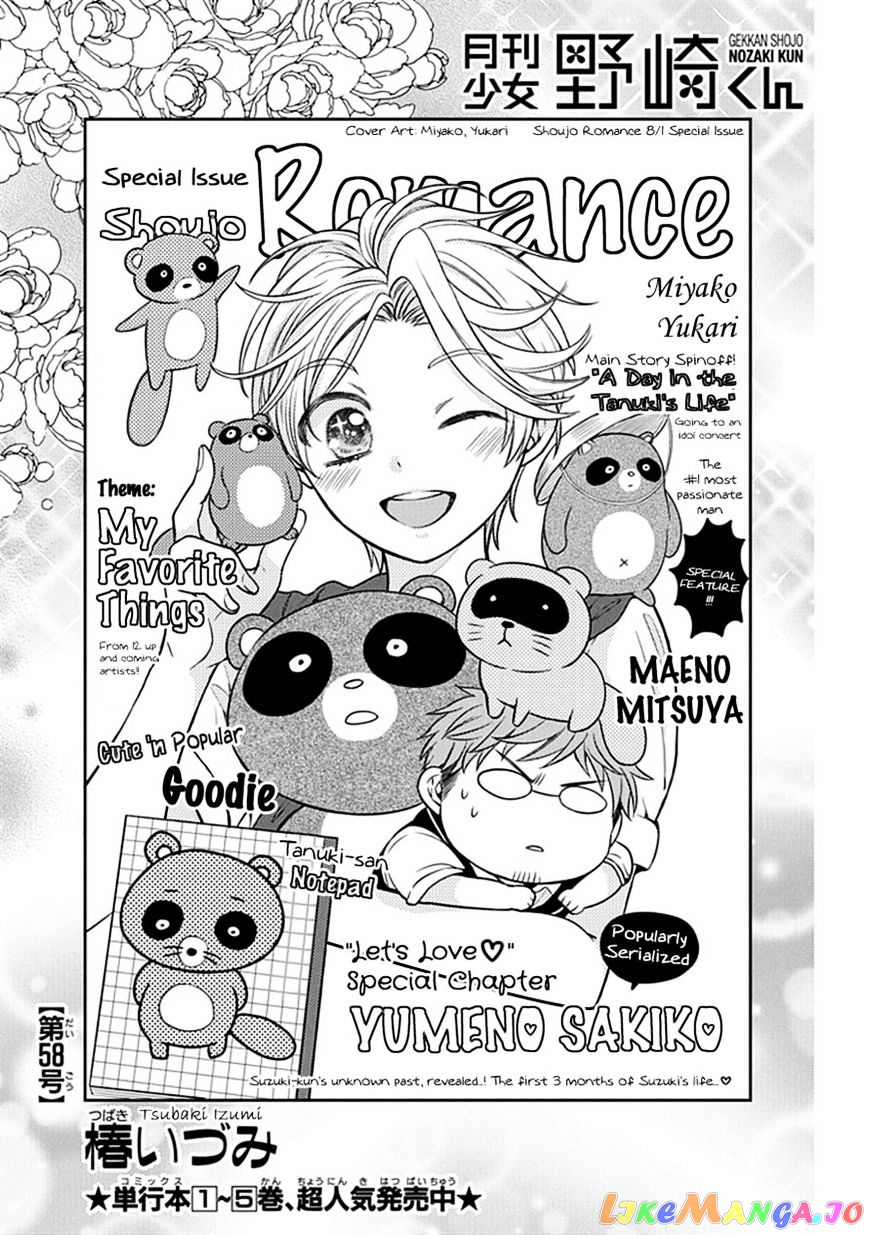 Gekkan Shoujo Nozaki-kun chapter 58 - page 1