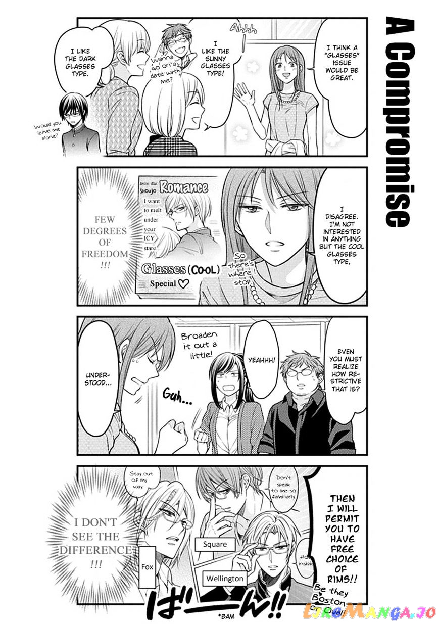 Gekkan Shoujo Nozaki-kun chapter 58 - page 8