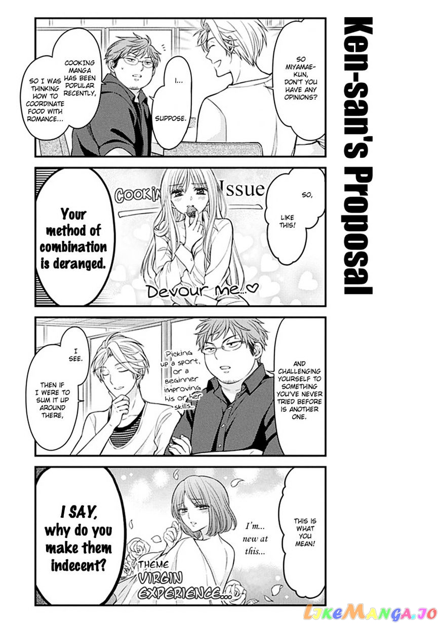 Gekkan Shoujo Nozaki-kun chapter 58 - page 9