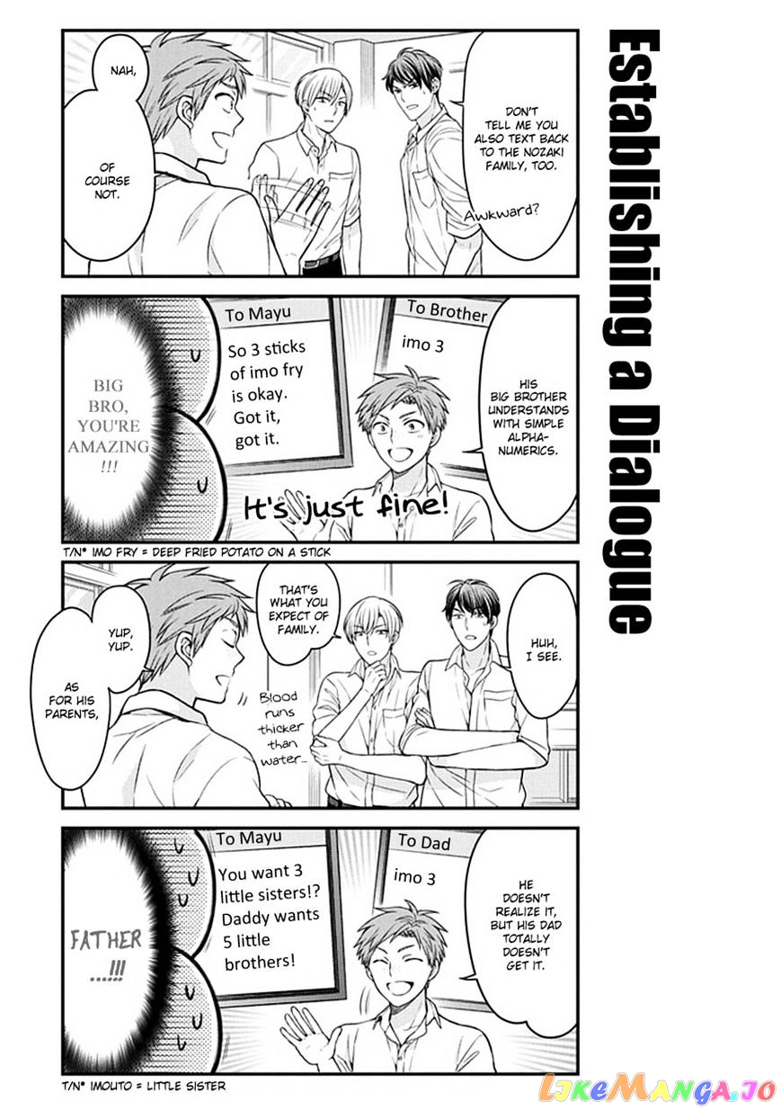 Gekkan Shoujo Nozaki-kun chapter 59 - page 3