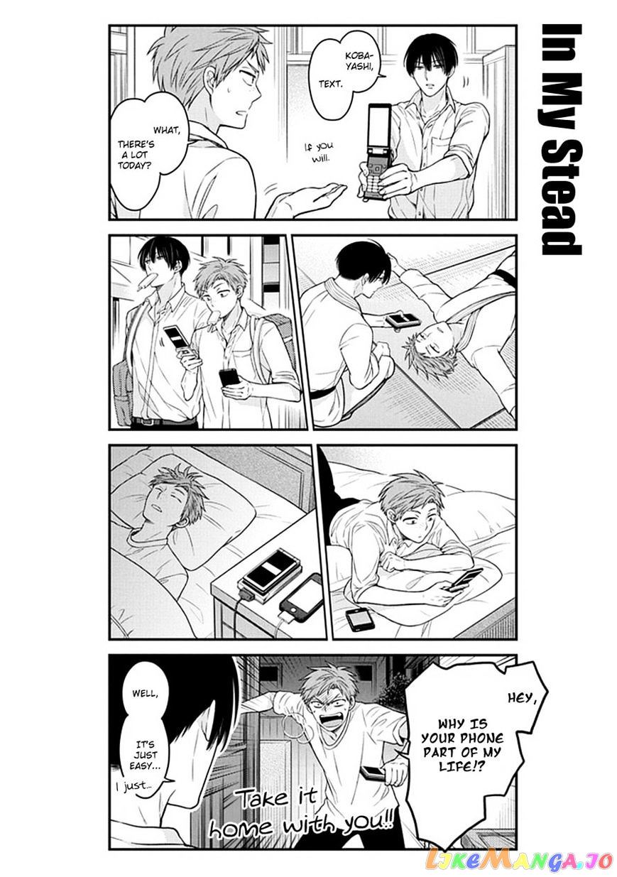 Gekkan Shoujo Nozaki-kun chapter 59 - page 4