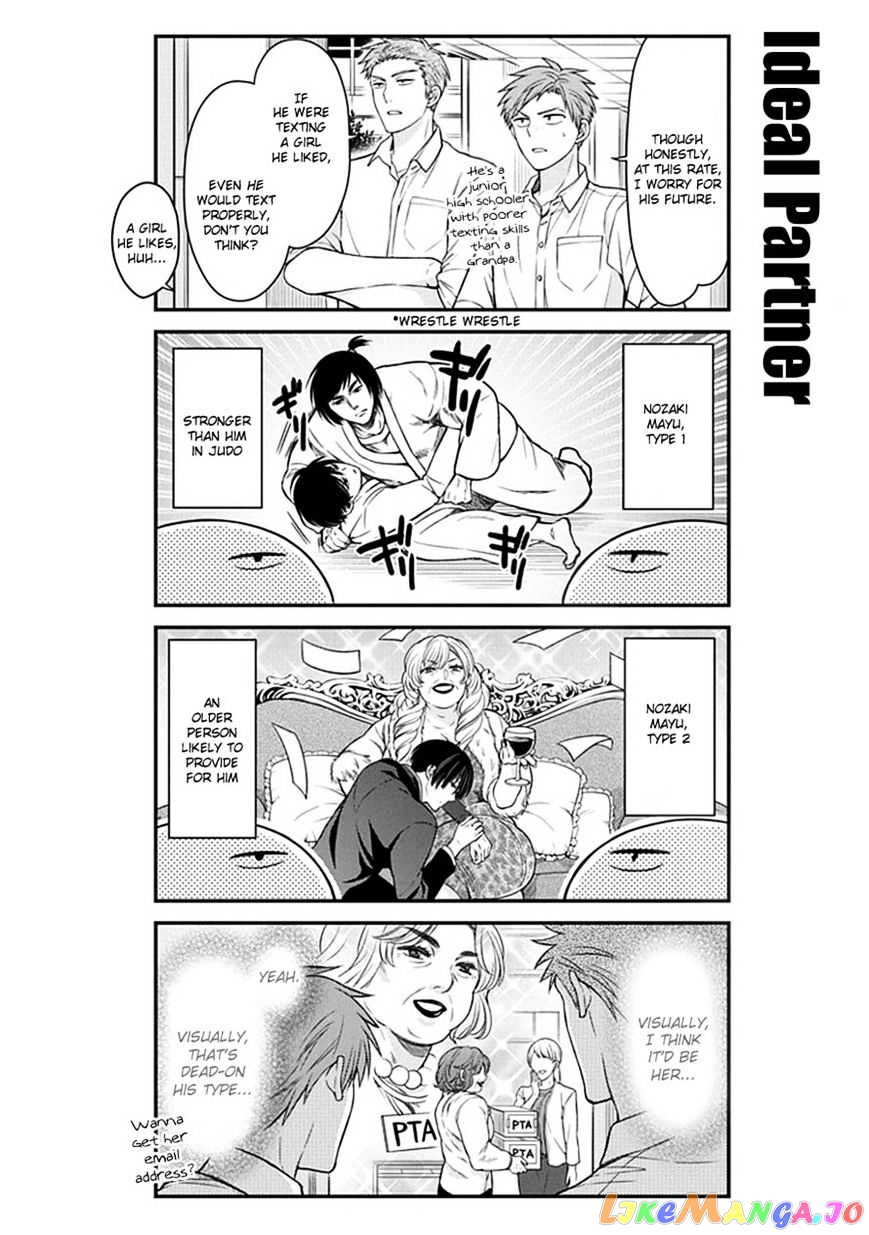 Gekkan Shoujo Nozaki-kun chapter 59 - page 6