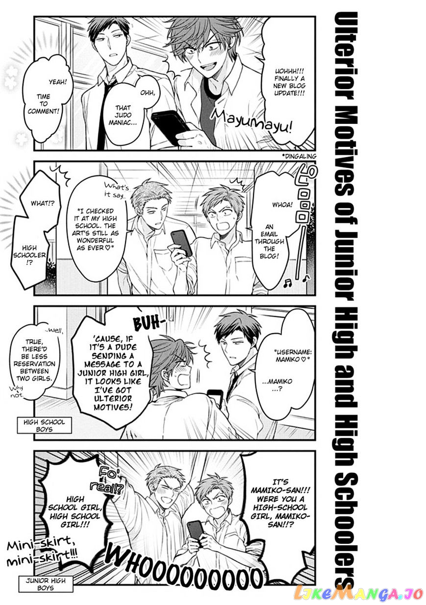 Gekkan Shoujo Nozaki-kun chapter 59 - page 7