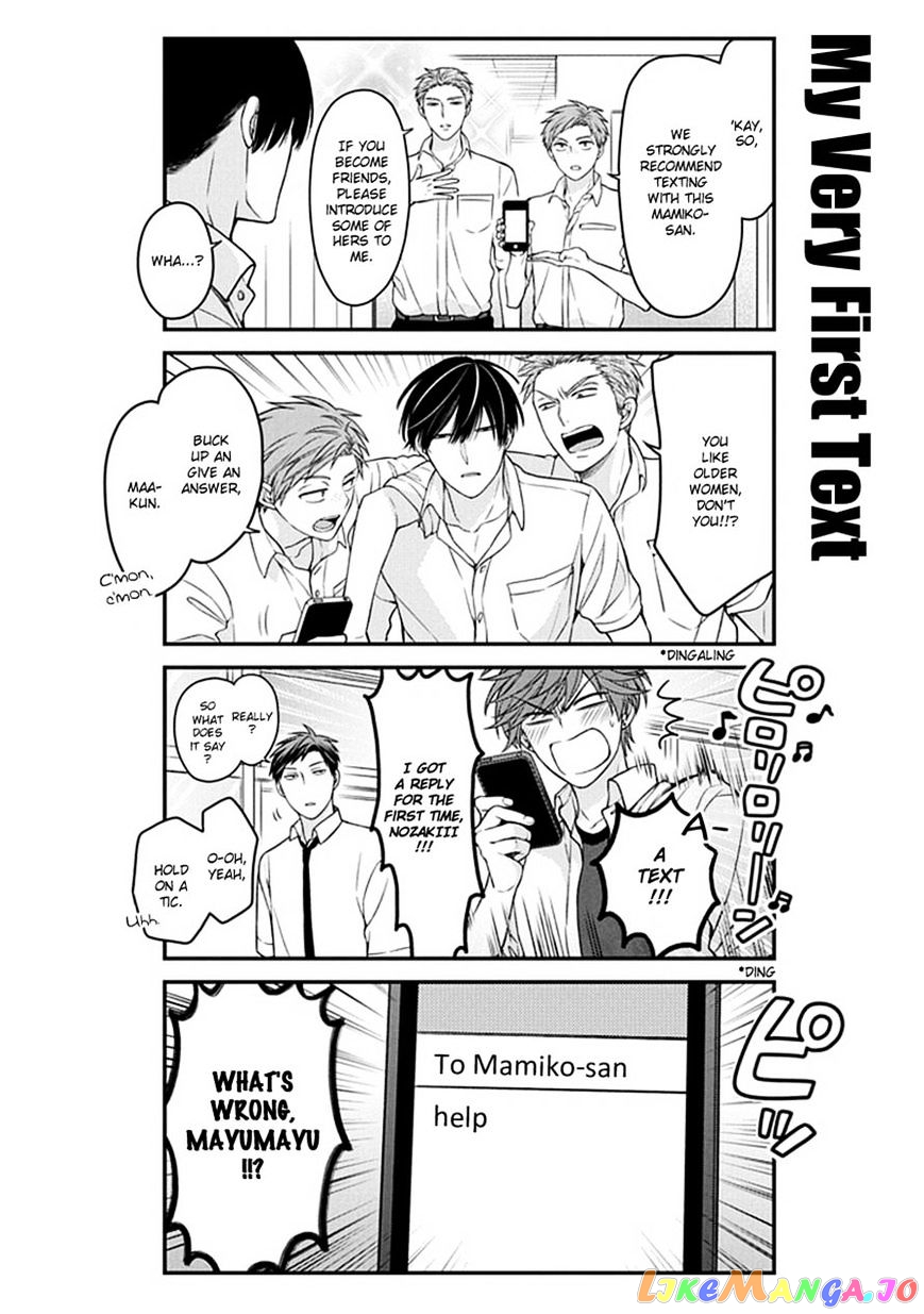 Gekkan Shoujo Nozaki-kun chapter 59 - page 8