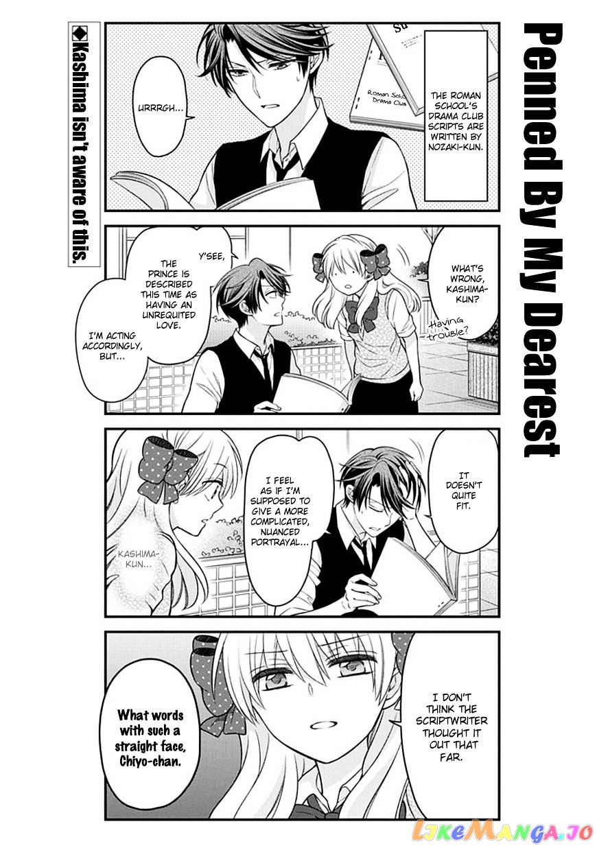 Gekkan Shoujo Nozaki-kun chapter 60 - page 2