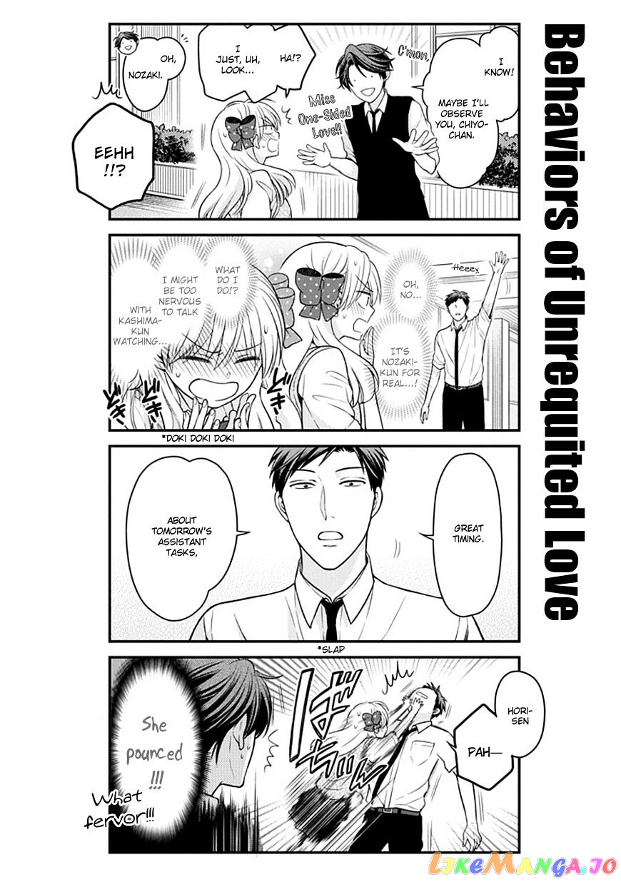 Gekkan Shoujo Nozaki-kun chapter 60 - page 4