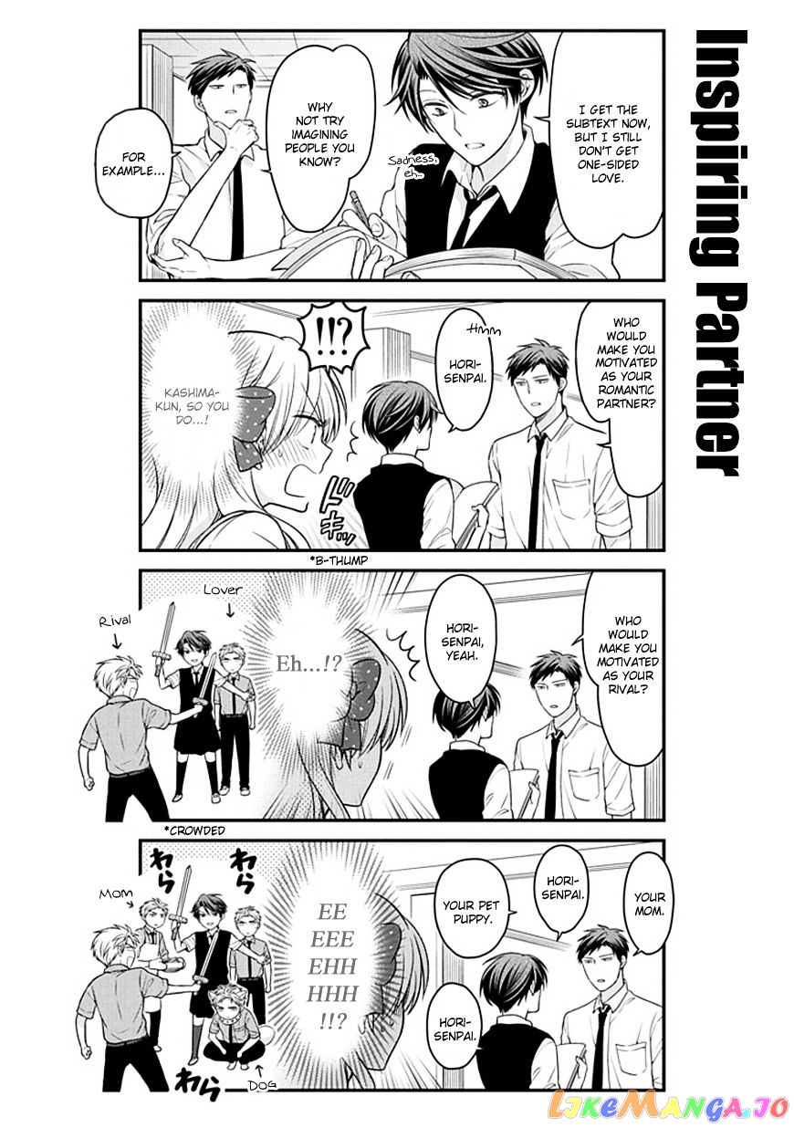Gekkan Shoujo Nozaki-kun chapter 60 - page 6