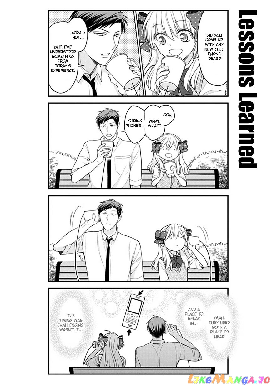 Gekkan Shoujo Nozaki-kun chapter 61 - page 12