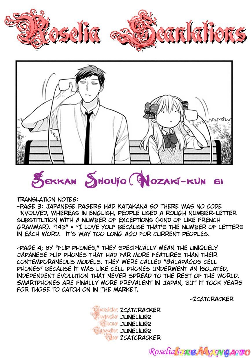 Gekkan Shoujo Nozaki-kun chapter 61 - page 14