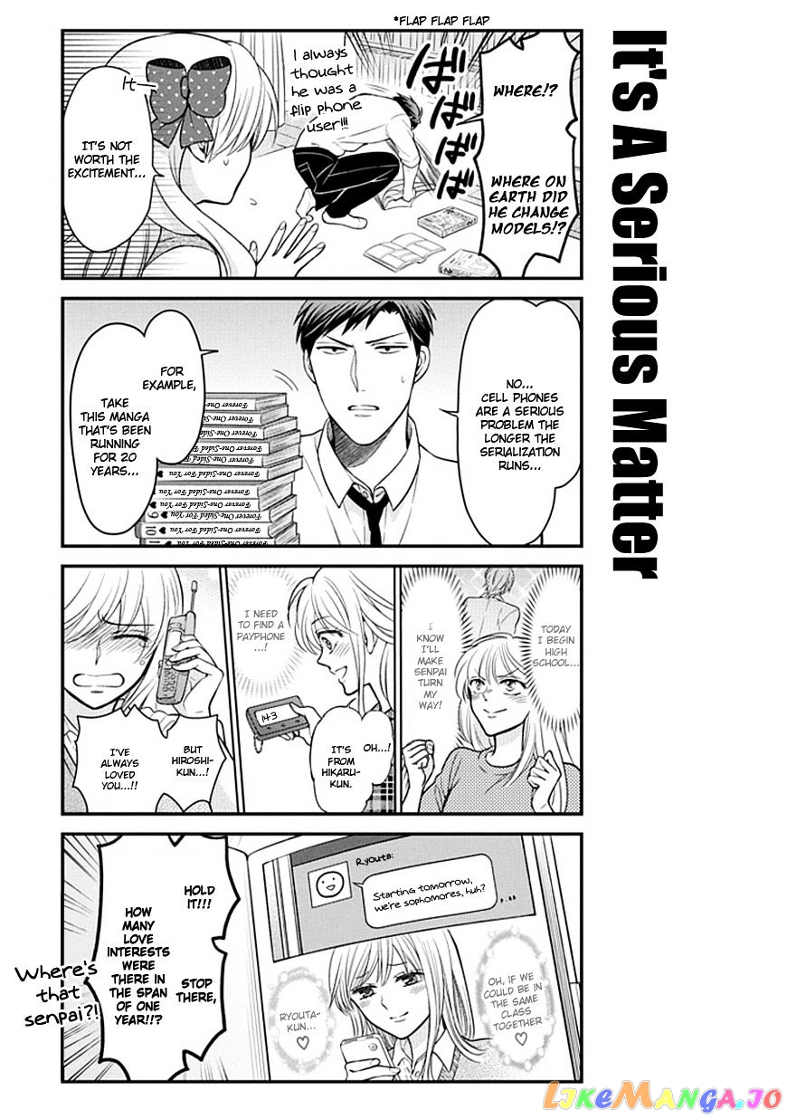 Gekkan Shoujo Nozaki-kun chapter 61 - page 3