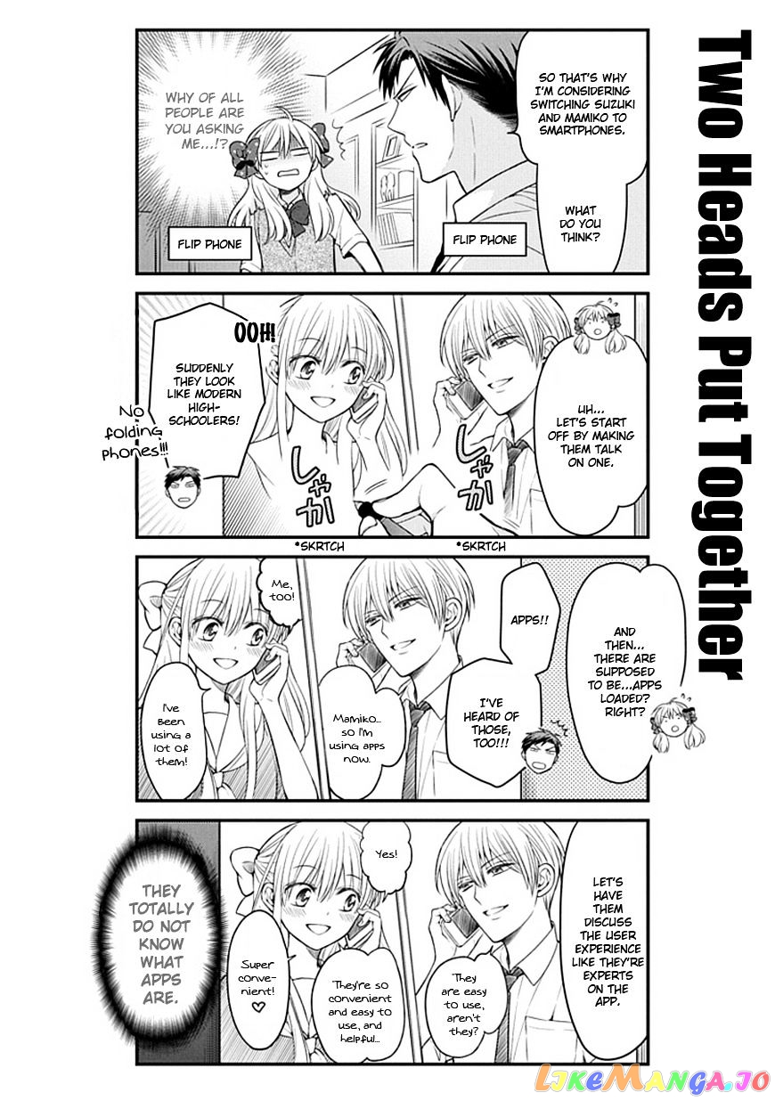 Gekkan Shoujo Nozaki-kun chapter 61 - page 4