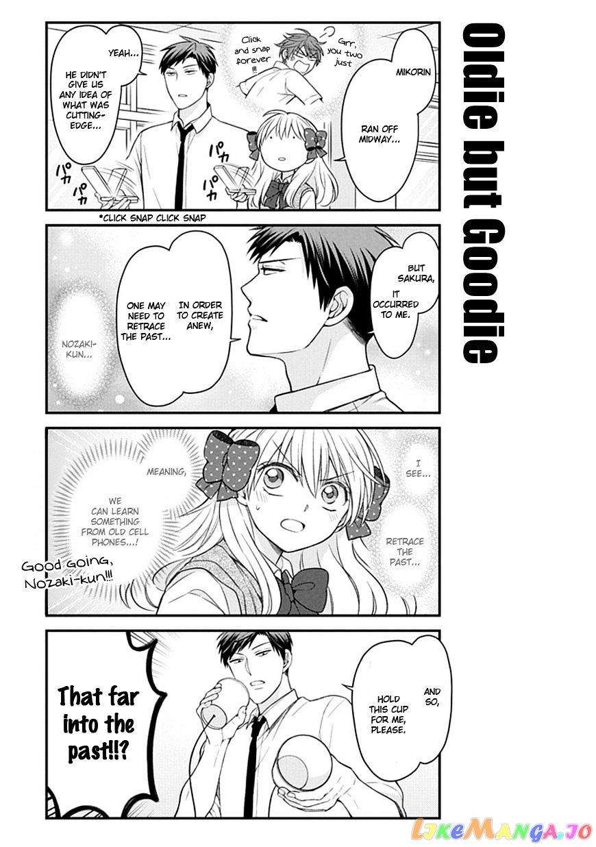 Gekkan Shoujo Nozaki-kun chapter 61 - page 7