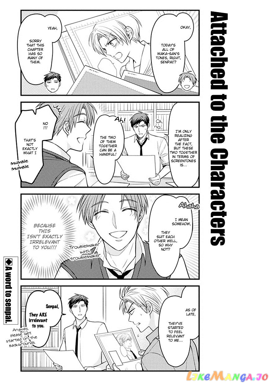 Gekkan Shoujo Nozaki-kun chapter 62 - page 13