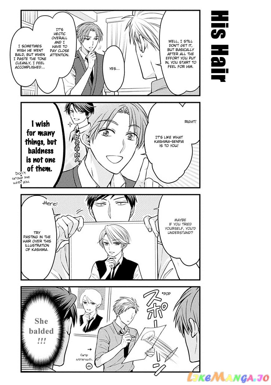 Gekkan Shoujo Nozaki-kun chapter 62 - page 5