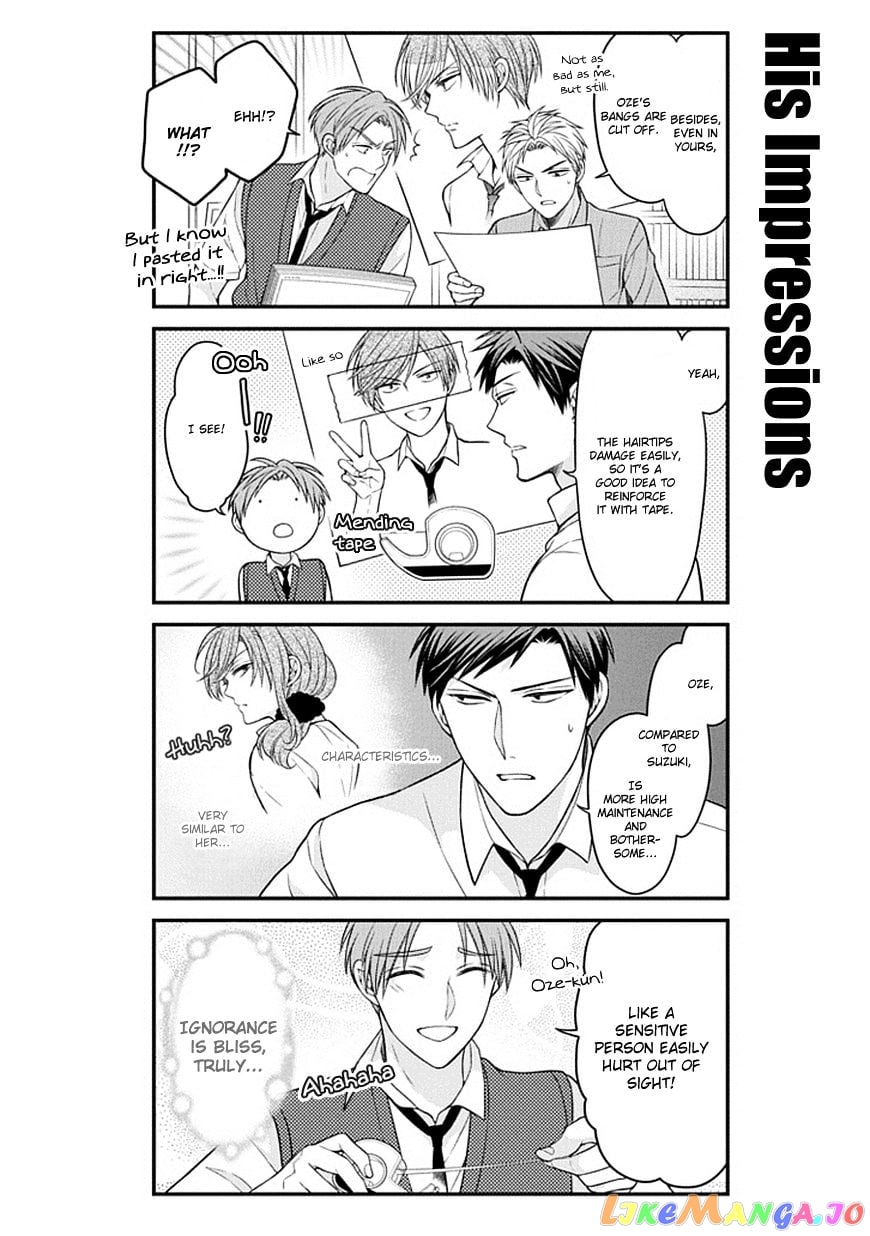 Gekkan Shoujo Nozaki-kun chapter 62 - page 6