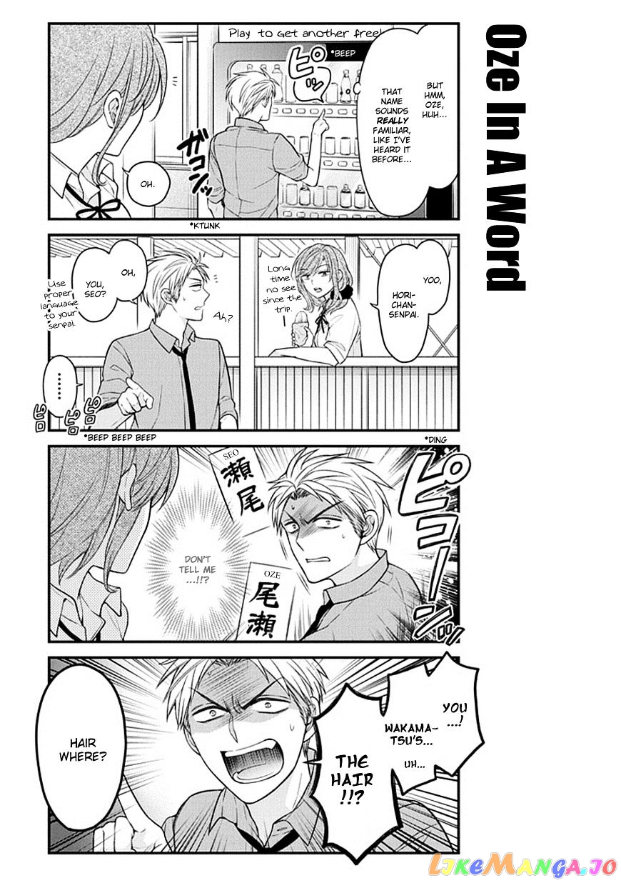 Gekkan Shoujo Nozaki-kun chapter 62 - page 7