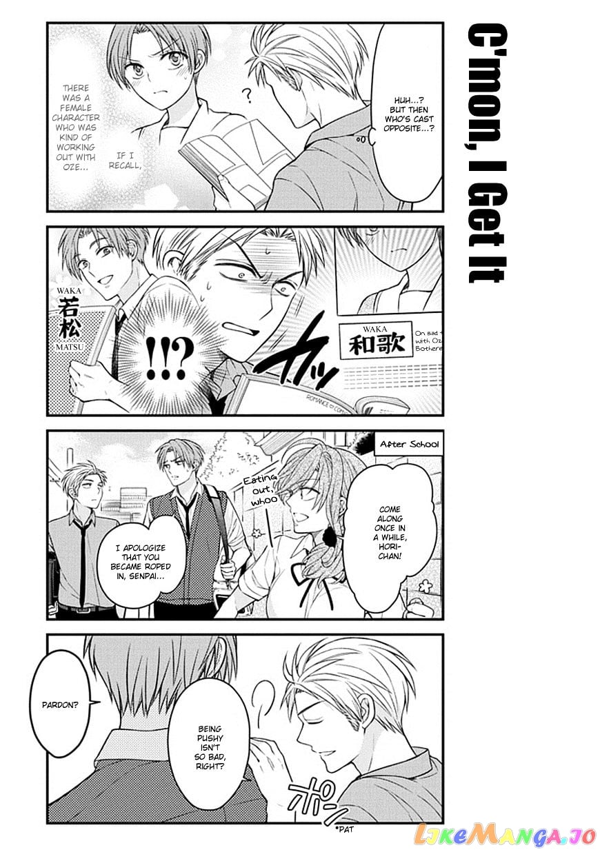 Gekkan Shoujo Nozaki-kun chapter 62 - page 9