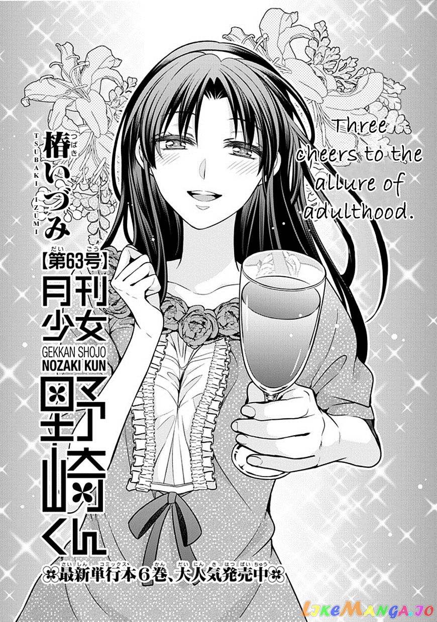 Gekkan Shoujo Nozaki-kun chapter 63 - page 1