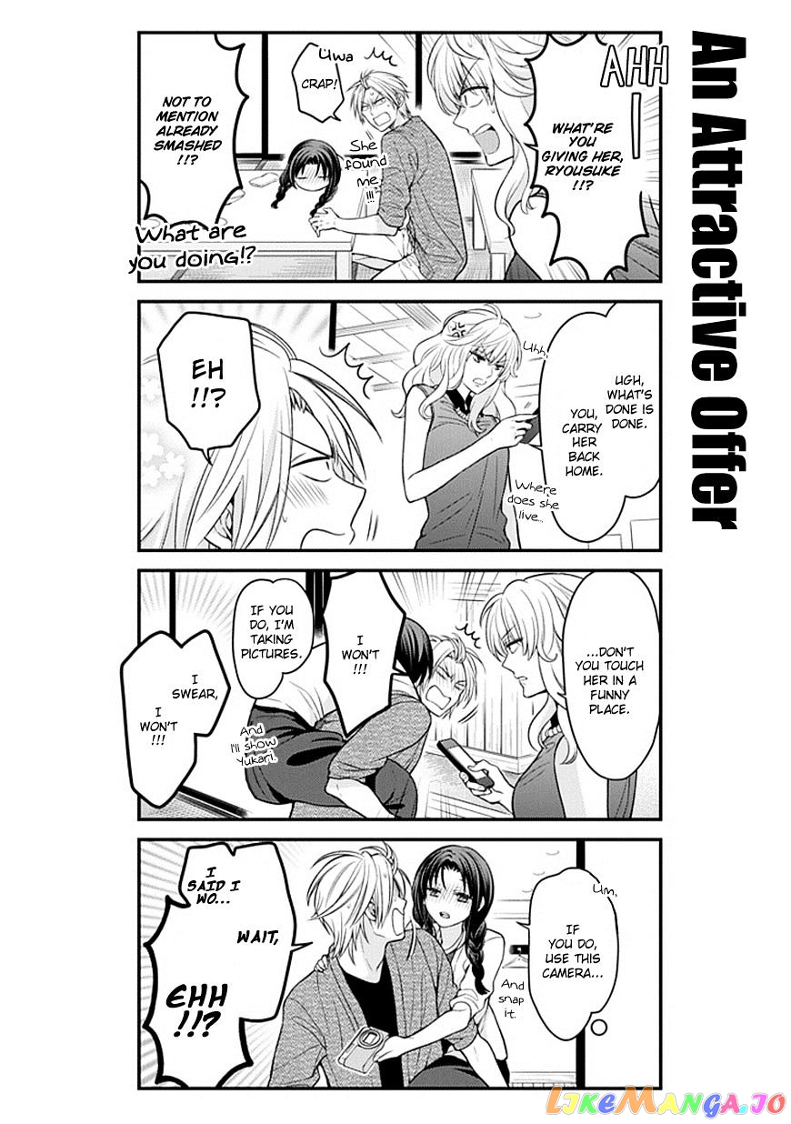 Gekkan Shoujo Nozaki-kun chapter 63 - page 12