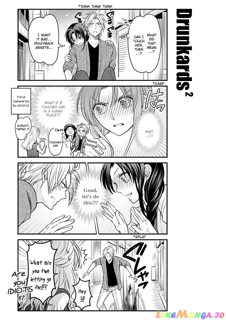 Gekkan Shoujo Nozaki-kun chapter 63 - page 13