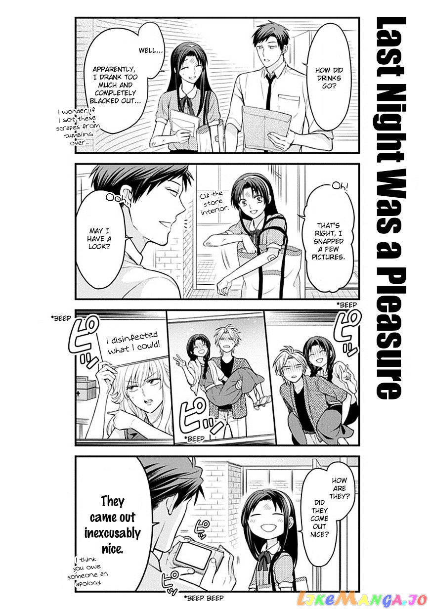 Gekkan Shoujo Nozaki-kun chapter 63 - page 14